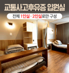 365 마미베베한의원