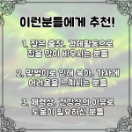 엄마사랑직업소개소