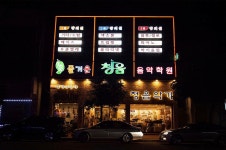 청음악기