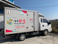 농업회사법인영주물류