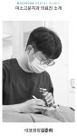 미소고운치과의원