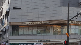 베이지동물병원