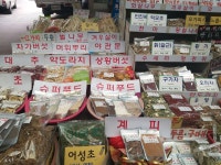 맑은 건재식품
