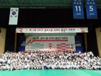 K-POP 음악줄넘기 점프스쿨 동백본점
