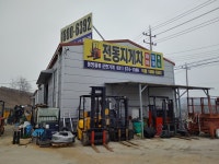 동명물류운반기계