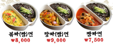 중국성 광진구의점