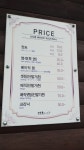 산도롱 헤어 아트