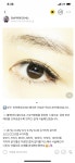 신논현속눈썹 미라앤프린세스 강남점