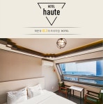 오션뷰 오뜨호텔