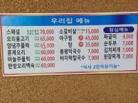 소리골