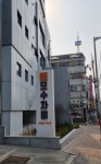 모수차미