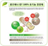 퀸즈헤나 남산동점