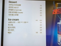 빽다방 전주에코시티점