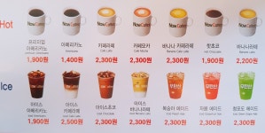 무인카페 나우커피 차이나타운점