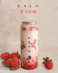 모리커피 포항양학점