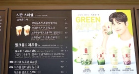 공차 동성로점