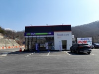 SK엔크린 오션네트웍스 동백주유소