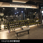 머슬마인드PT&헬스 마포공덕점