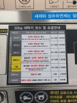 크린업24 향동점