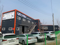 유토렉스