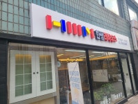 한샘리하우스 우진컴퍼니대리점