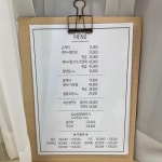 아리아리네일