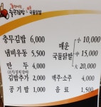 정대감충무김밥 창원상남점