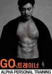 백석PT 알파퍼스널트레이닝