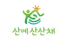 산에산산채농원