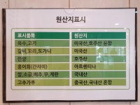 하영호신촌설렁탕 역삼로점