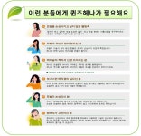 퀸즈헤나전문샵정량점 | 퀸즈헤나 남산동점