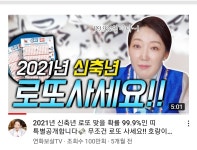 백마산연화보살