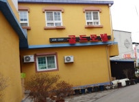 골드모텔