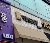 제일동물병원