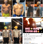 백석PT 알파퍼스널트레이닝