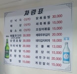 이모네
