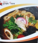 정대감충무김밥 창원상남점