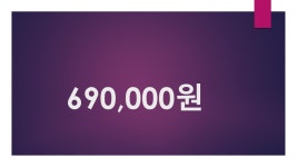 미소랑골프