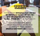 백석PT 알파퍼스널트레이닝