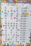 김호증모가발 도도헤어