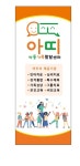 아띠아동가족발달센터