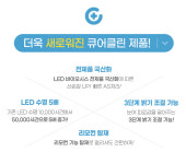 큐어클린 경남지사