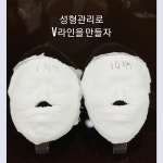에벤에셀라파 피부관리실 | 힐라파피부관리실