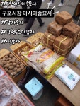 아시아종묘사