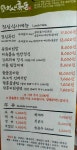 지산흑돈아산용화점