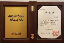 향미가정식