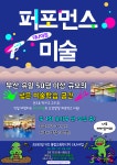 더나아짐 미술학원