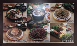 용인토종순대국광명IC점