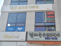 손오공마라탕 김포풍무점