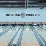 볼링파크